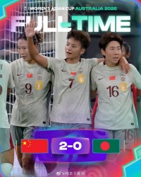 欧冠决赛投注-中国女足开门红,孟加拉队全场高位压迫体能充沛|孟加拉国|球员_新浪新闻