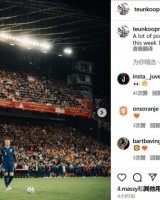 引发争议！库普梅纳斯社媒：这周发生了很多积极的事情