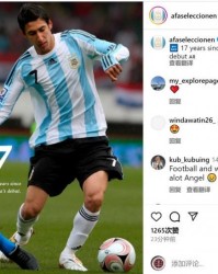 欧冠决赛投注-天使！17年前的今天迪马利亚上演阿根廷队首秀，斩获4冠功成身退